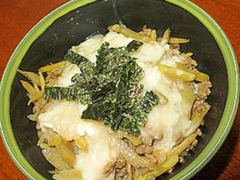 風邪予防のごぼうそぼろ丼